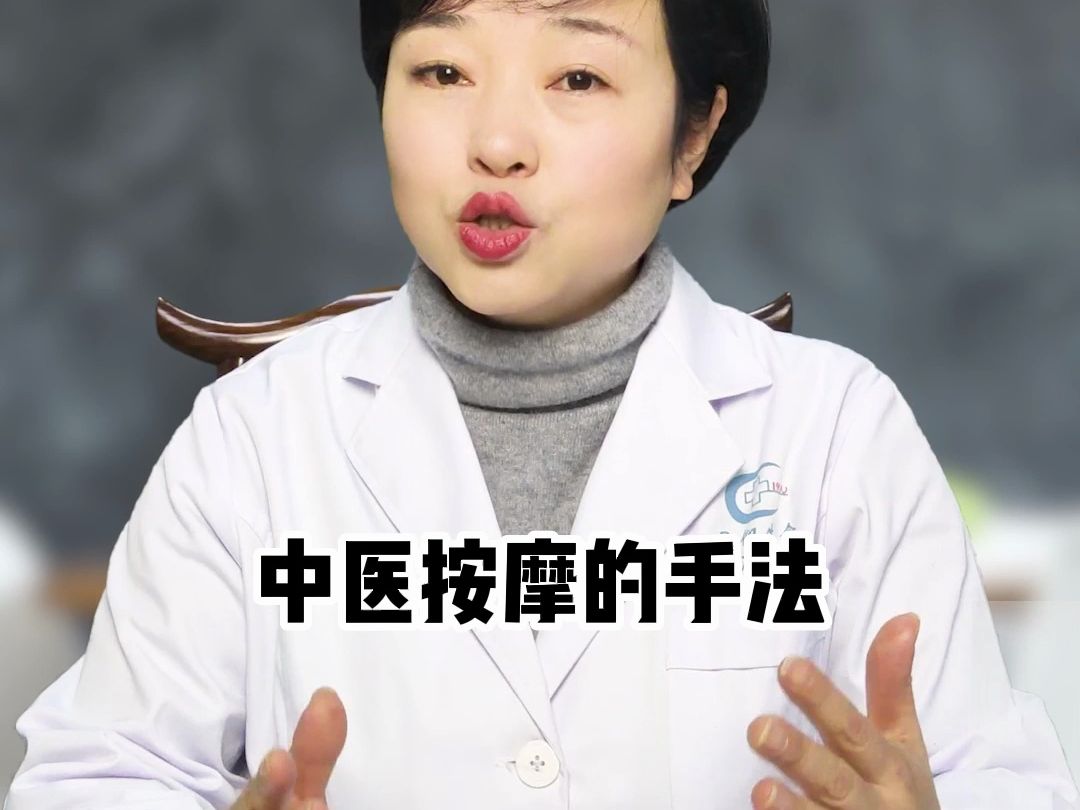 中醫按摩如何治療小兒腹瀉