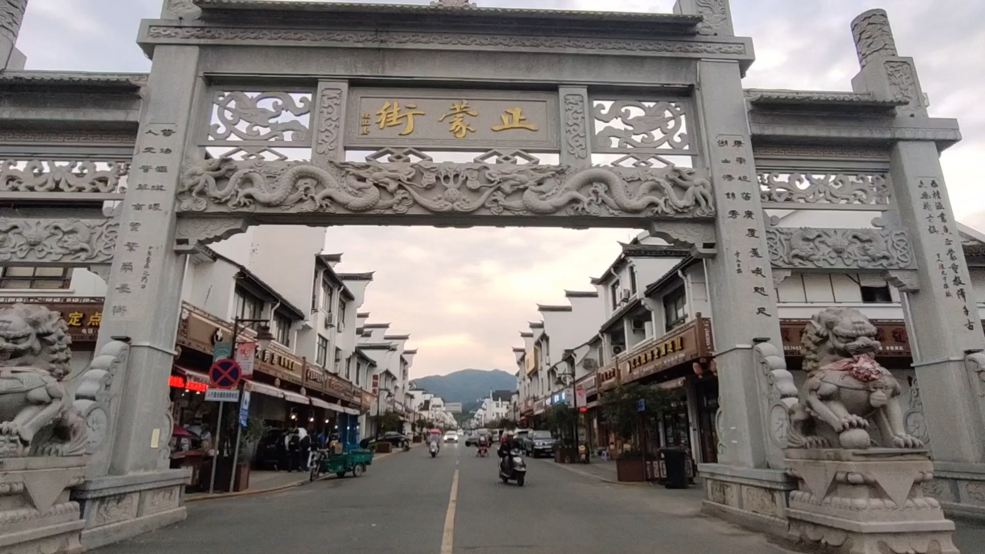 "浙东小延安"余姚梁弄镇,三哥偶然路过,正蒙街速览_哔哩哔哩_bilibili