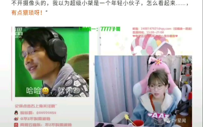 水友配图超级小桀照片“求婚”周淑怡??哔哩哔哩bilibili