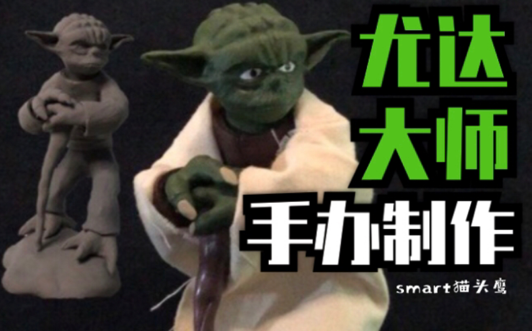 星球大战模型