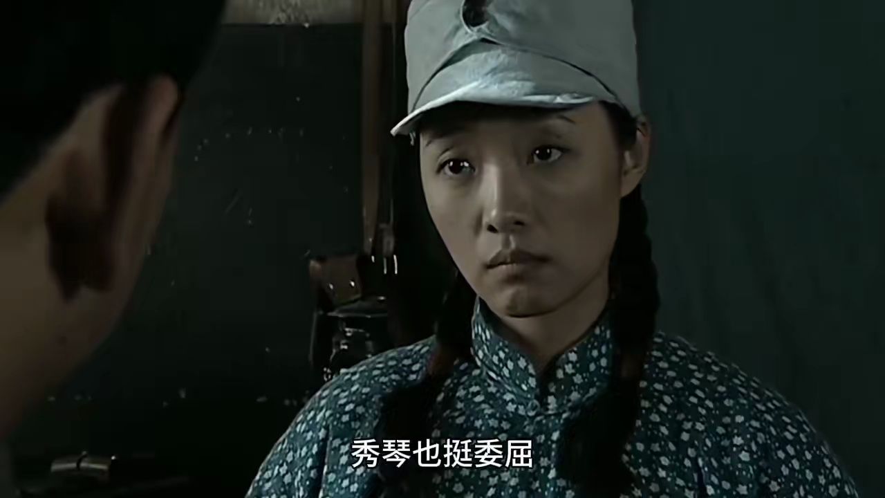 《亮剑》李云龙和秀芹结婚(28)