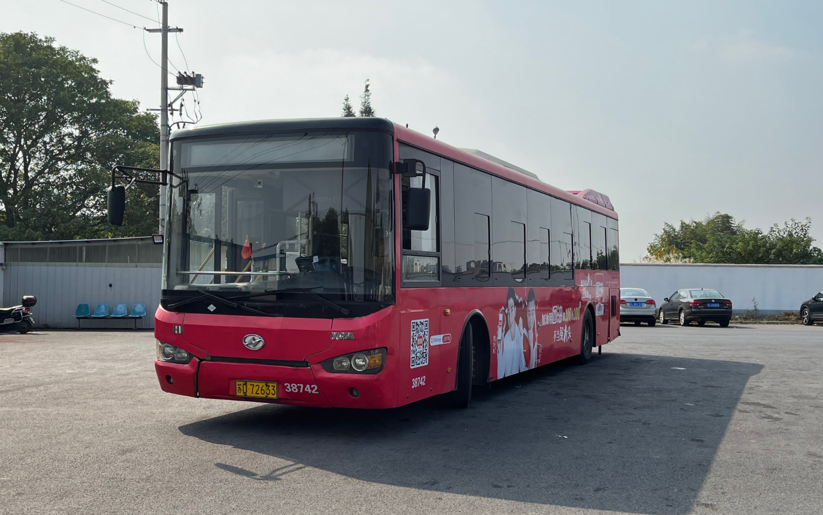 【城郊也精彩42】【常州公交】34路 公交吕城首末站→江南商场公交站