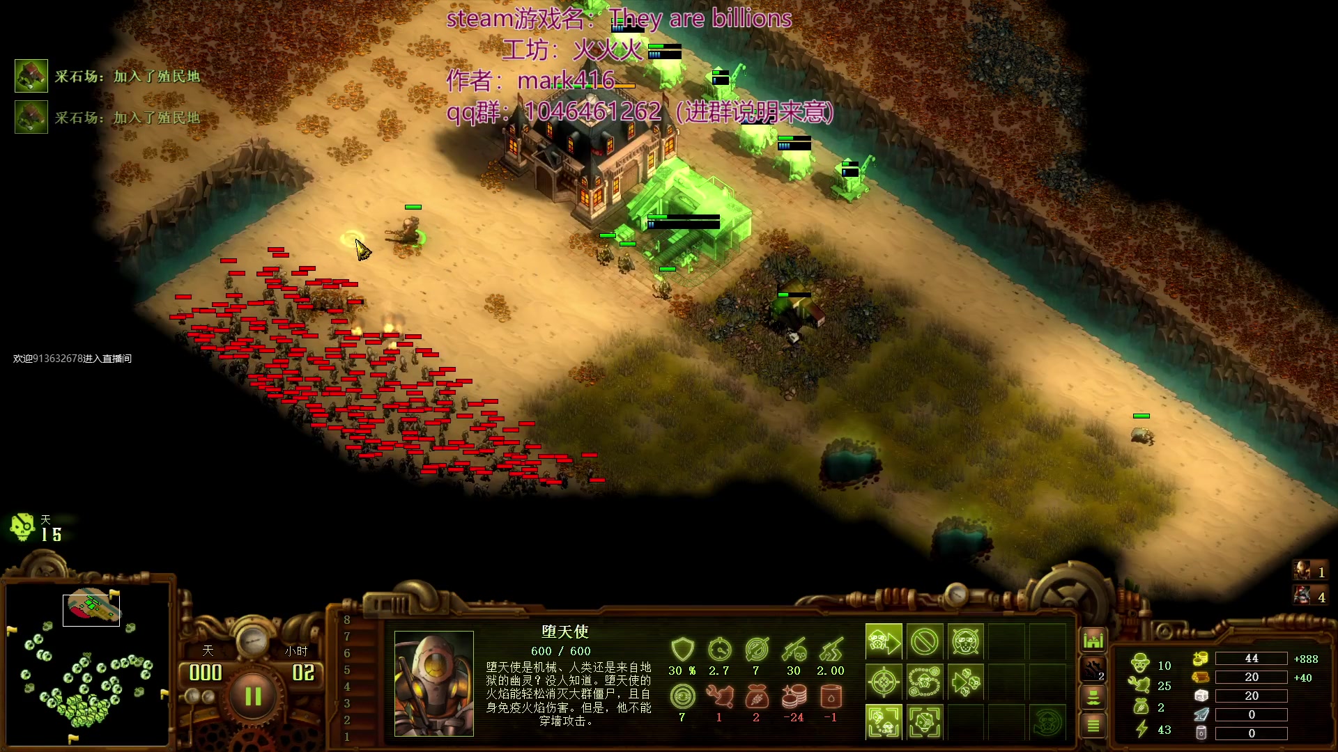 亿万僵尸火火火路西法崛起了