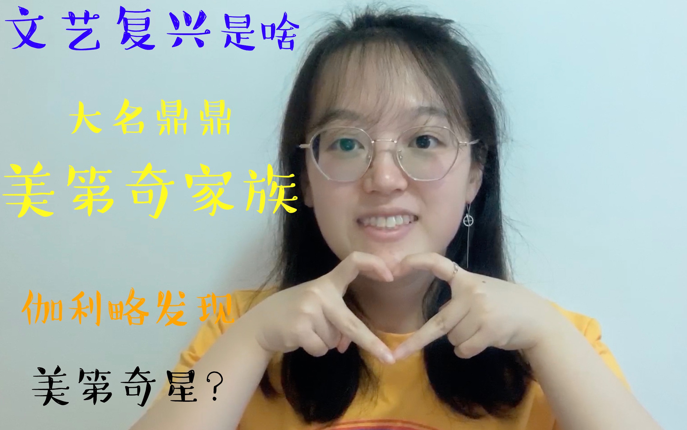 [图]啥是文艺复兴？你只知道蒙娜丽莎？大名鼎鼎的美第奇家族你必须要知道！