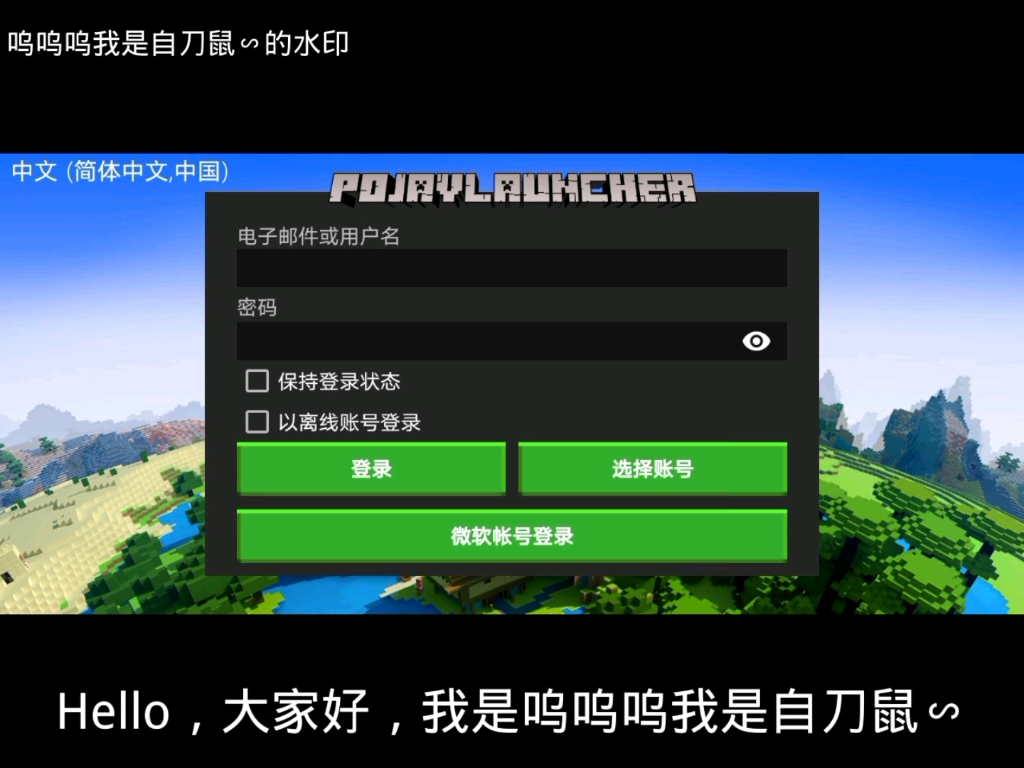 我的世界恐怖版本揭秘之 Minecraft chaos Editon v1.0.0 1我的世界