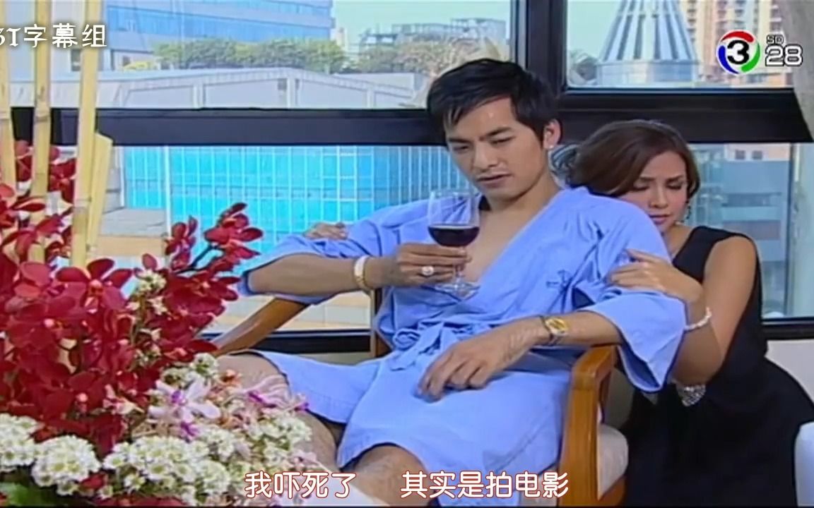 【野兽爱火CUT】04 夜深了只有傻老公还在等着变心的老婆(Vicky&Boy)@FST字幕组哔哩哔哩bilibili