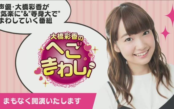 大桥彩香 视频在线观看 爱奇艺搜索