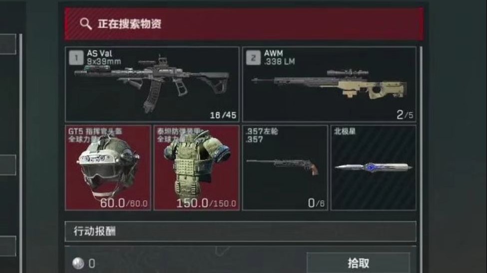 一秒变异！夺舍6头6甲+满改ASval+AWM，729万撤离！
