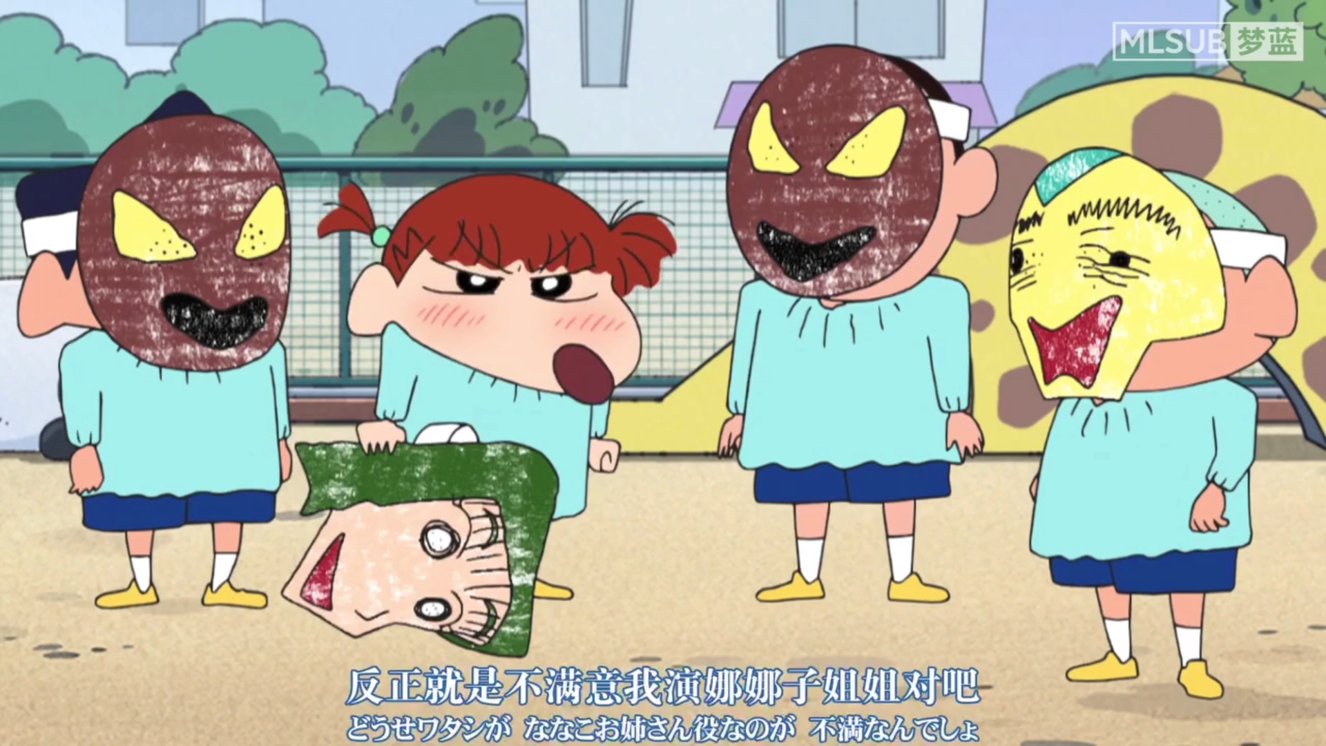 做想做的梦 日语版 蜡笔小新