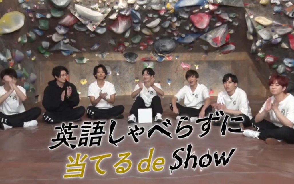 [图]【中字】Kis-My-Ft2 油管企划！不说英语猜中他 de Show