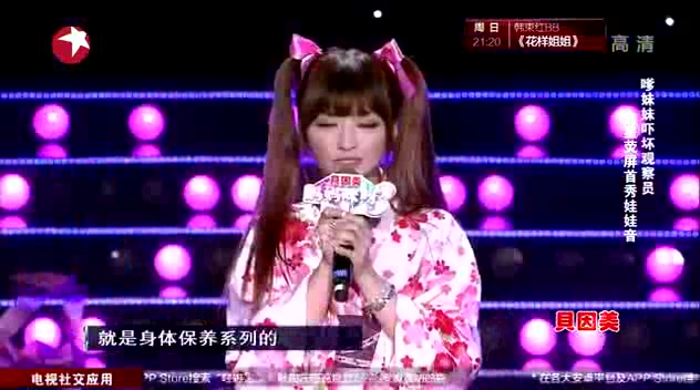 妈妈咪呀20150515台湾辣妈娃娃音哔哩哔哩bilibili