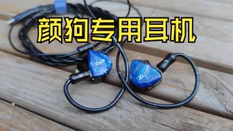 下载视频: 这颜值200块？光凭外观就能开启脑放的EPZ Q1PRO