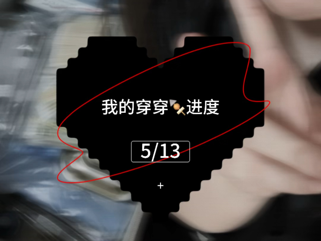 汇报一下我现在的工作进度,等一切准备就绪,武汉三环以内我都能跑!!!三环外的看工作量吧,合适的话也跑!!!嘿嘿嘿哔哩哔哩bilibili