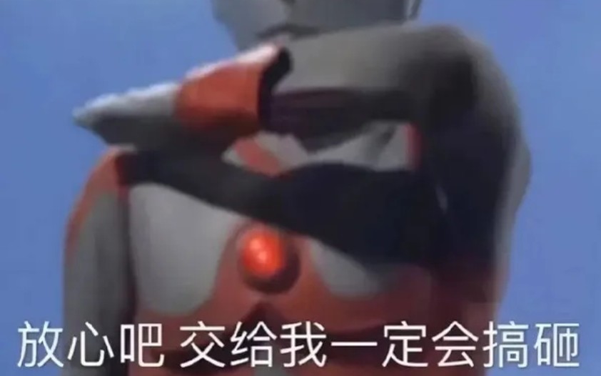 一觉醒来全国人民都会唱上春山了?