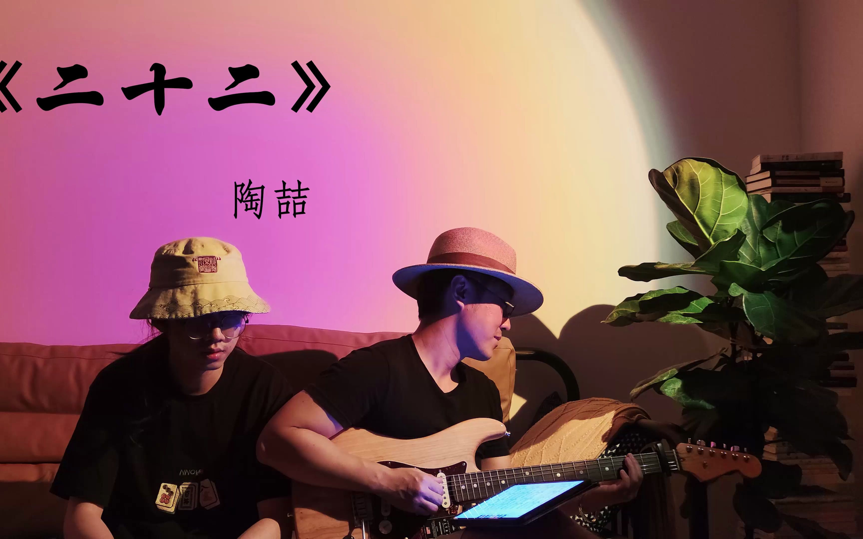 温情还得数我david哥陶喆二十二她常会想望能回到那年她一十二只需要