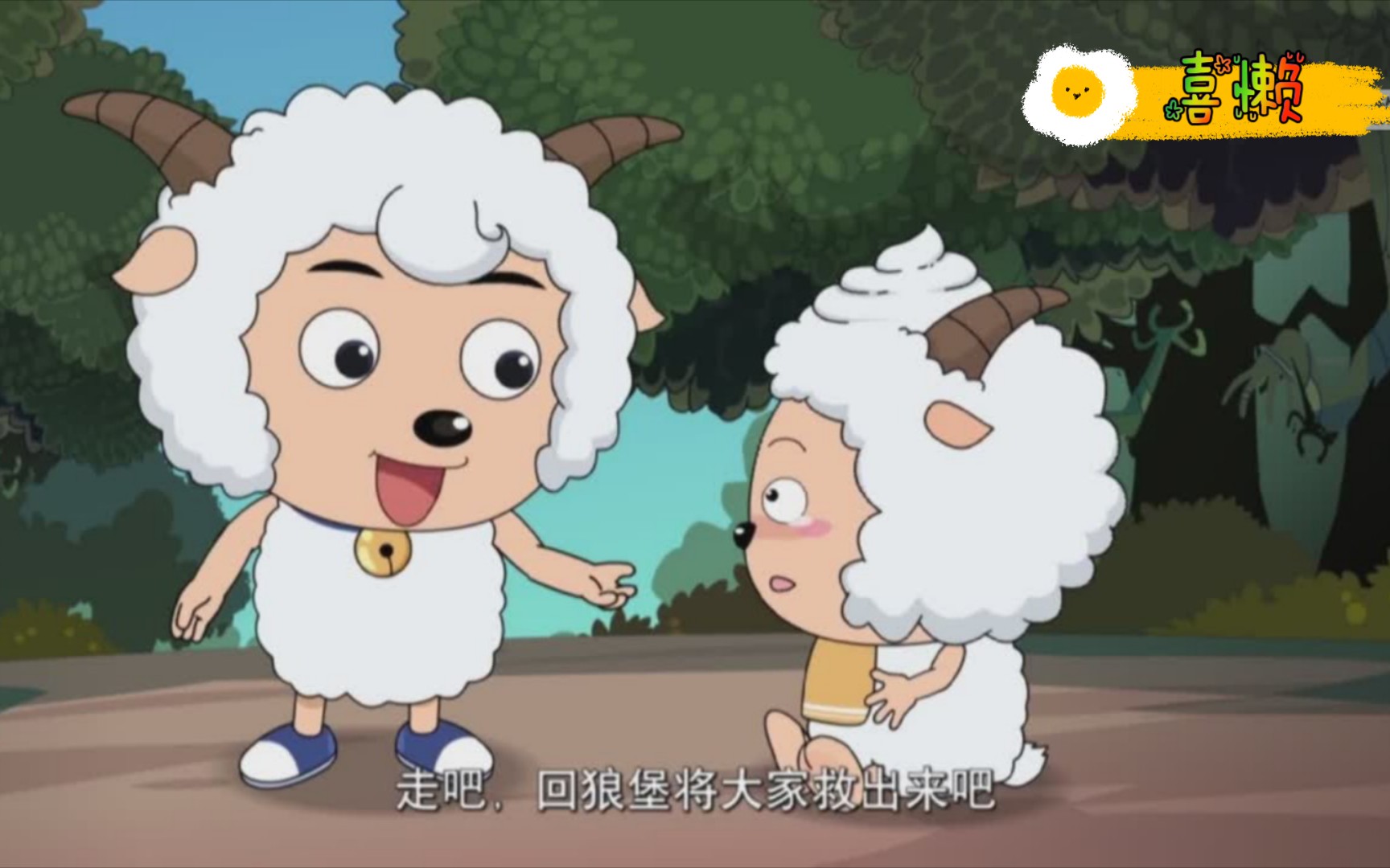 喜懒糖点合集⑥