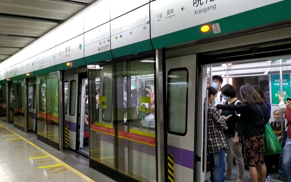 【广州地铁】广州地铁8号线短线(万胜围站-聚龙站)本务广州地铁集团