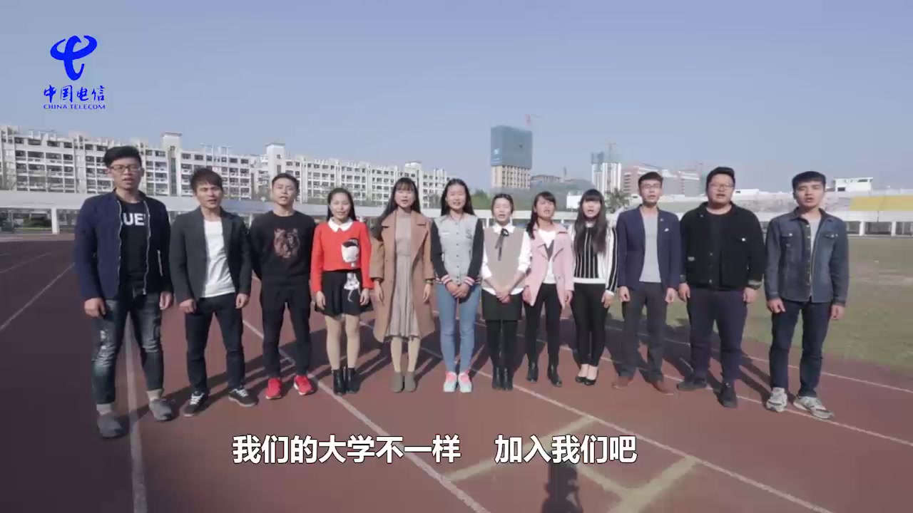 中国电信天翼飞YOUNG校园CEO争霸赛学子公司宣传片哔哩哔哩bilibili