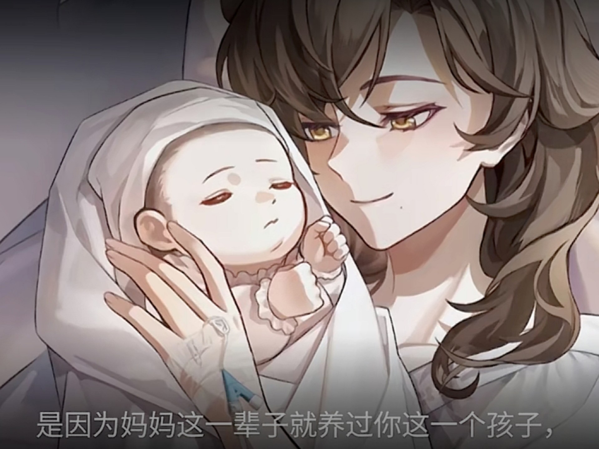 苏小妍:楚子航,我的孩子,你到底在哪里?妈妈找不到你了