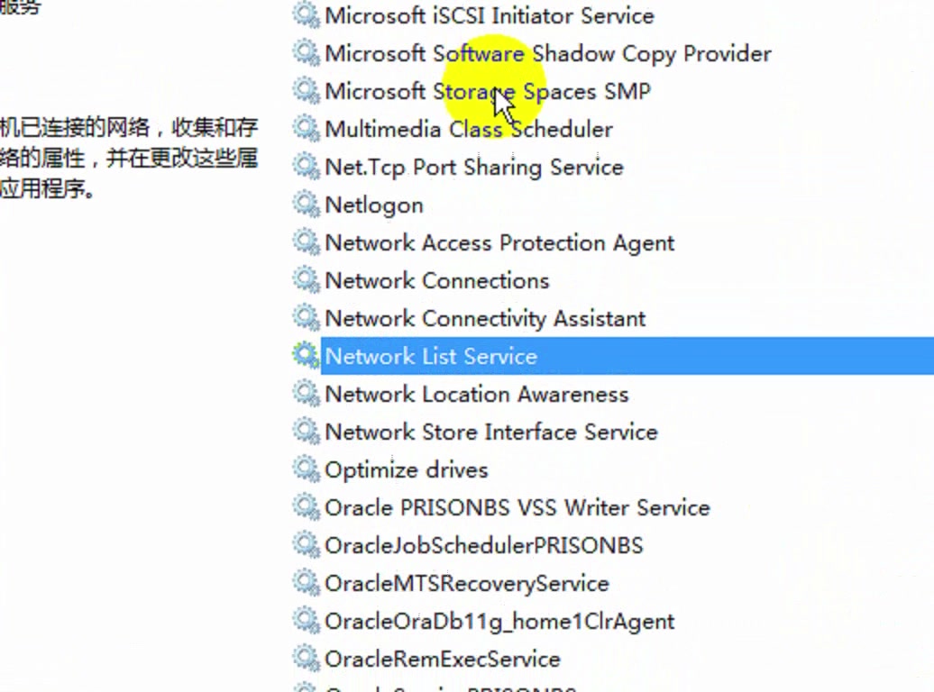 oracle11g 如何配置监听哔哩哔哩bilibili