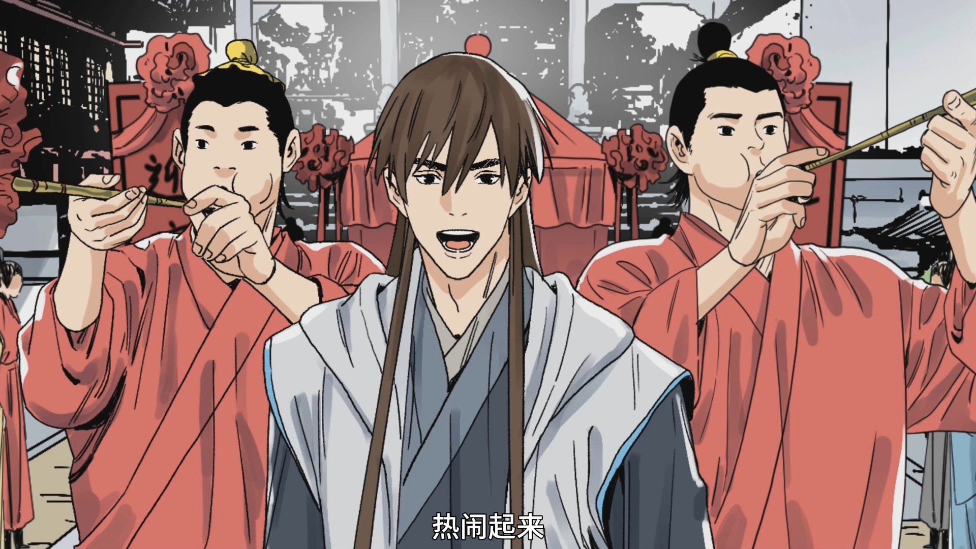 道君 动态漫 10集
