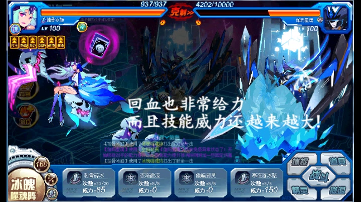 伽玛星魂真身多种打法