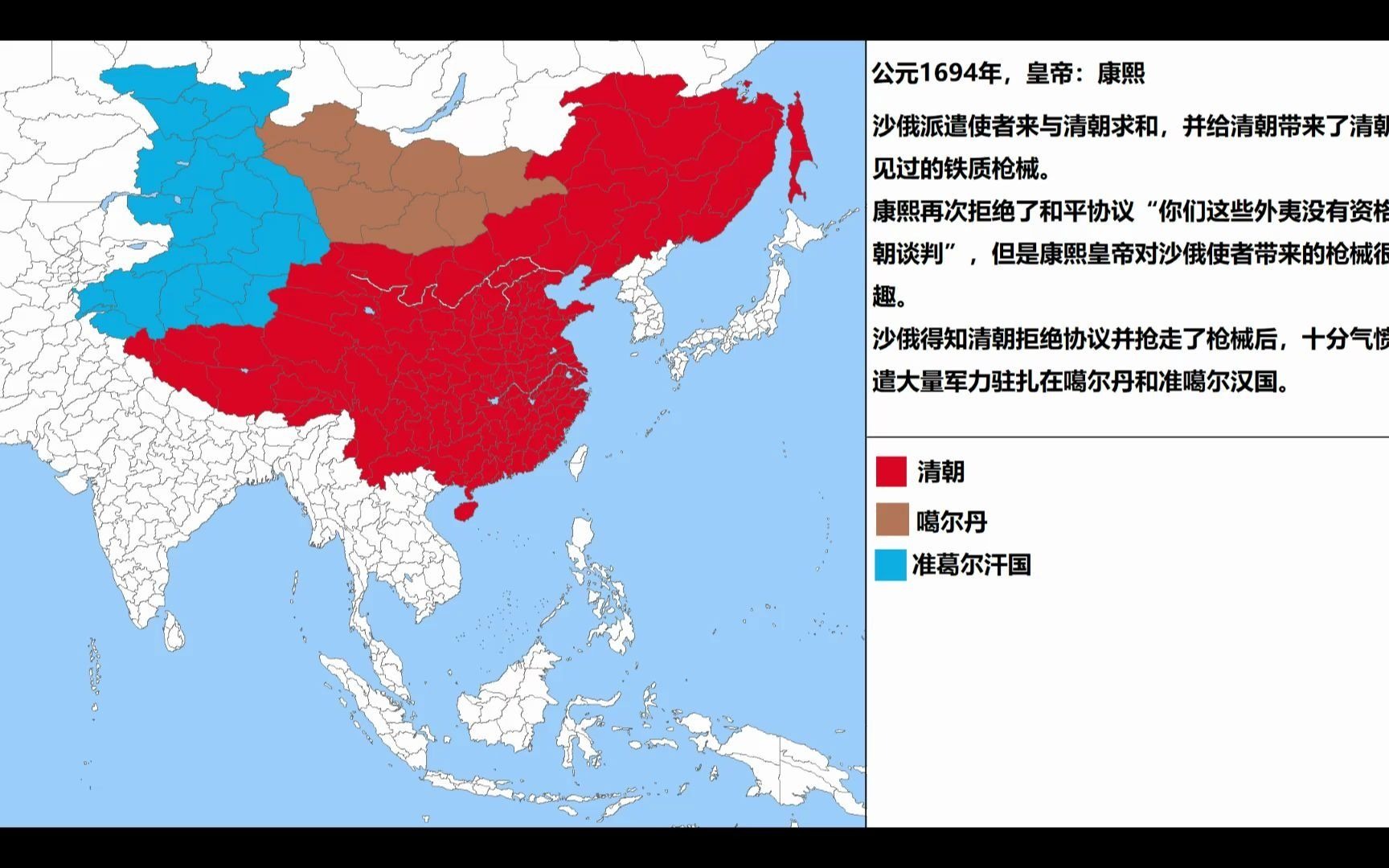 [图]【大清帝国】落日前的觉醒