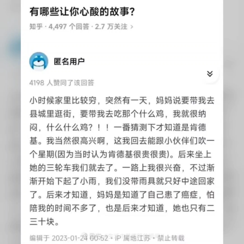 《人世间》哔哩哔哩bilibili