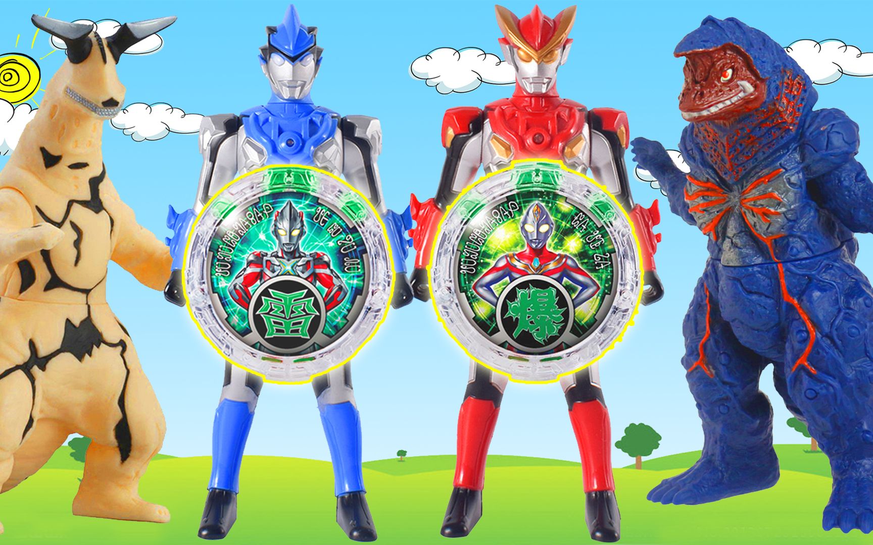 罗索布鲁用罗布水晶帮助艾雷王火焰哥尔赞解决困难