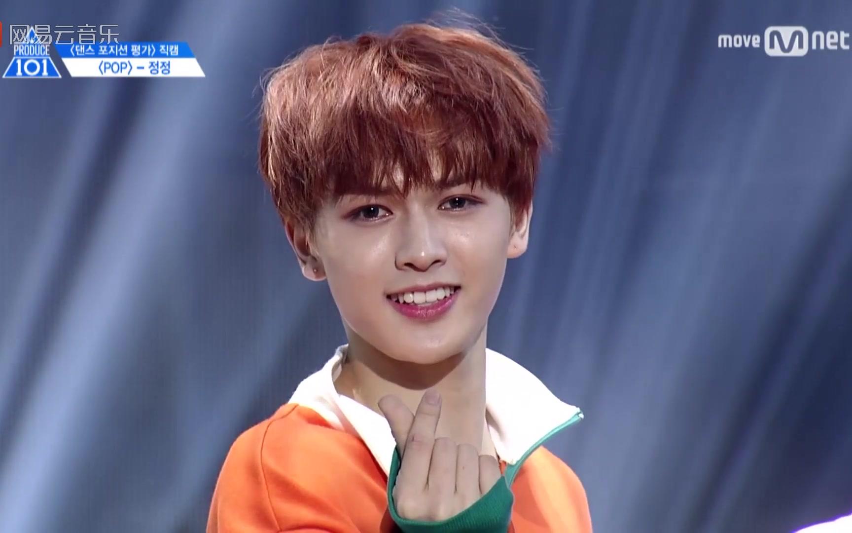 produce101乐华朱正廷直拍合集