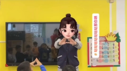 幼儿园学习哔哩哔哩bilibili