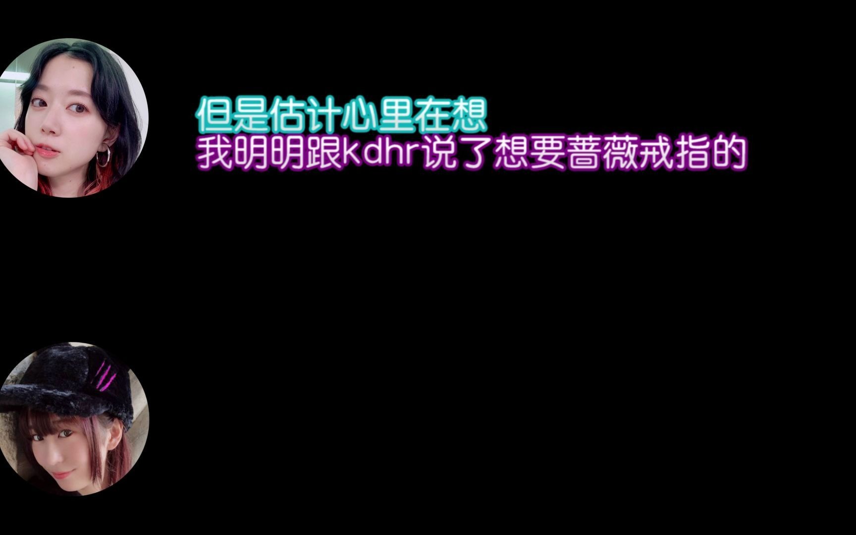 【节选中字】i83的生日惊喜哔哩哔哩bilibili