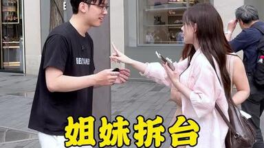 番组】[中字]「150425街头采访：山本耕史HIGH&LOW」_哔哩哔哩_bilibili