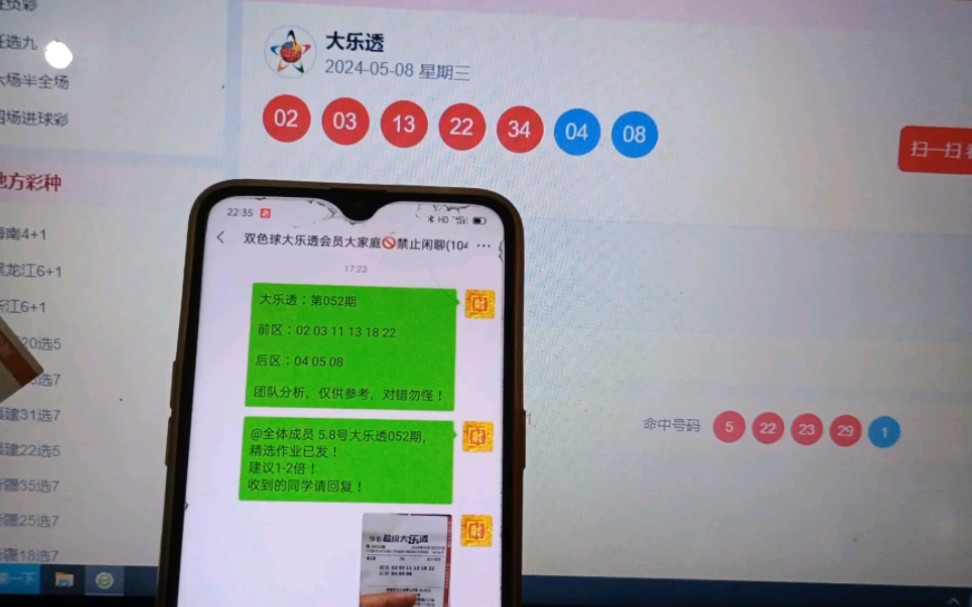24053期大乐透预测,今日大乐透精准号码推荐,大乐透专家最新分析