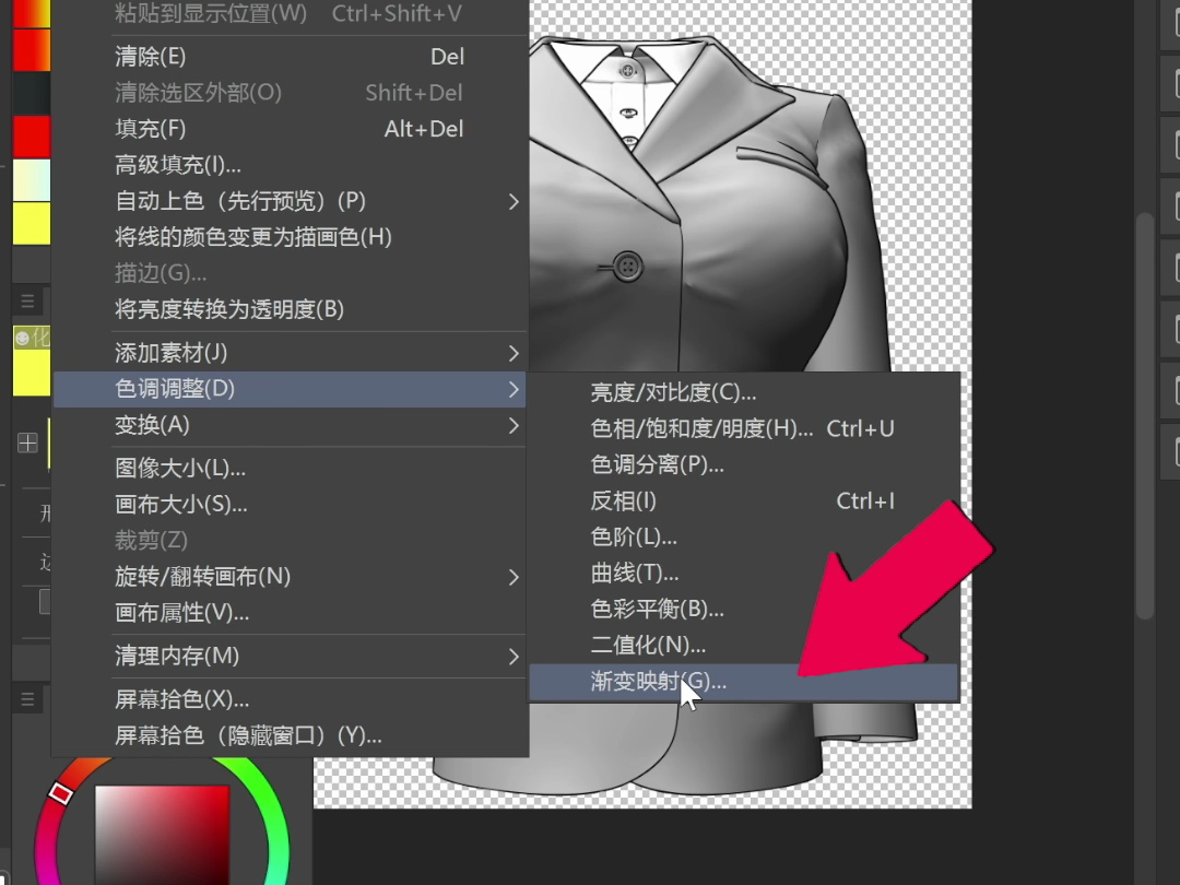 CSP优动漫渐变映射使用教程