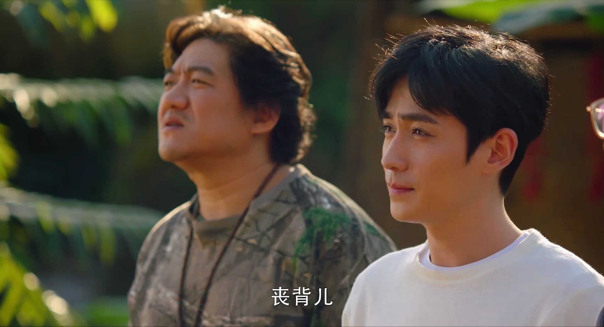 【王胖子&刘丧】奇怪的cp又增加了_哔哩哔哩_bilibili