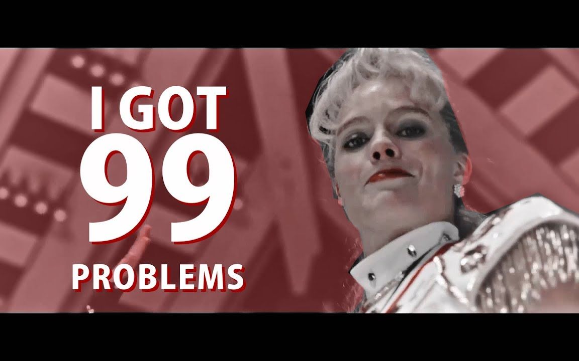 [图]【油管混剪】I, Tonya; 99 Problems｜我，花样女王