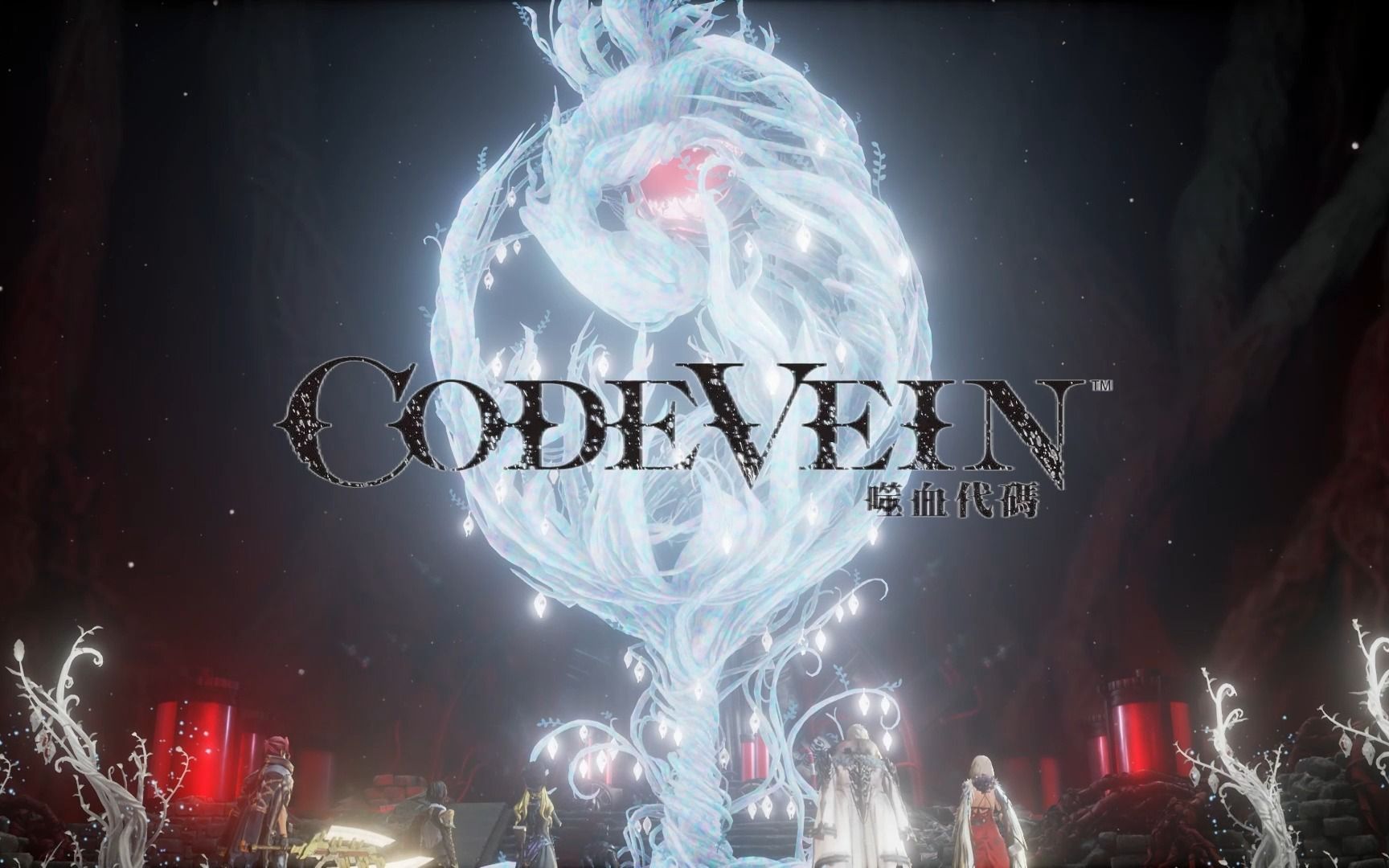 [图]噬血代码 CODE VEIN-琥珀色的旅路