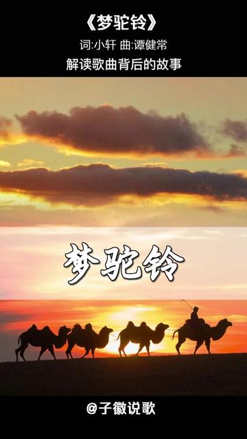 充满家国情怀的一首经典,现在还有几人知道海棠血泪?