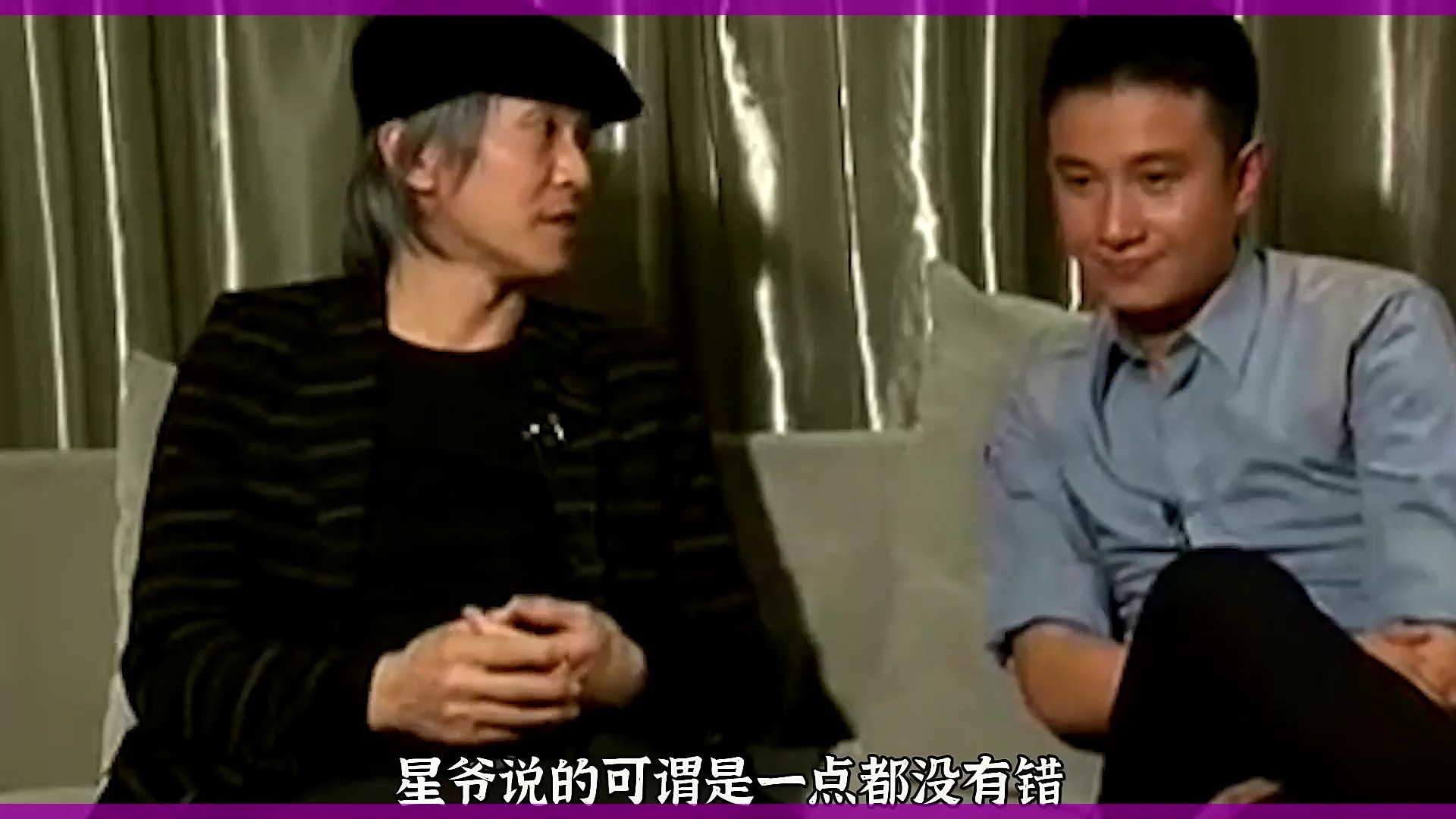 能让周星驰称为爷的人,也就只有文章了,或许这就是当年的顶流!