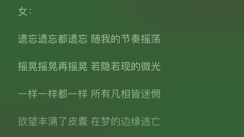 黄龄翻唱的这首越南神曲【叹】 简直太绝了!鲨死我了哔哩哔哩bilibili