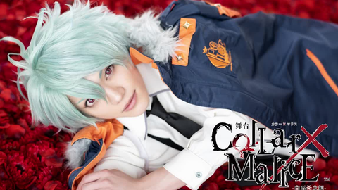 舞台『Collar×Malice -白石景之編-』相关_哔哩哔哩_bilibili