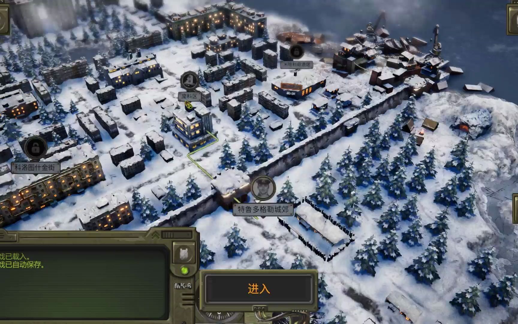 期5废土浪漫故事《核爆rpg:特鲁多格勒》官中正式一周目呀