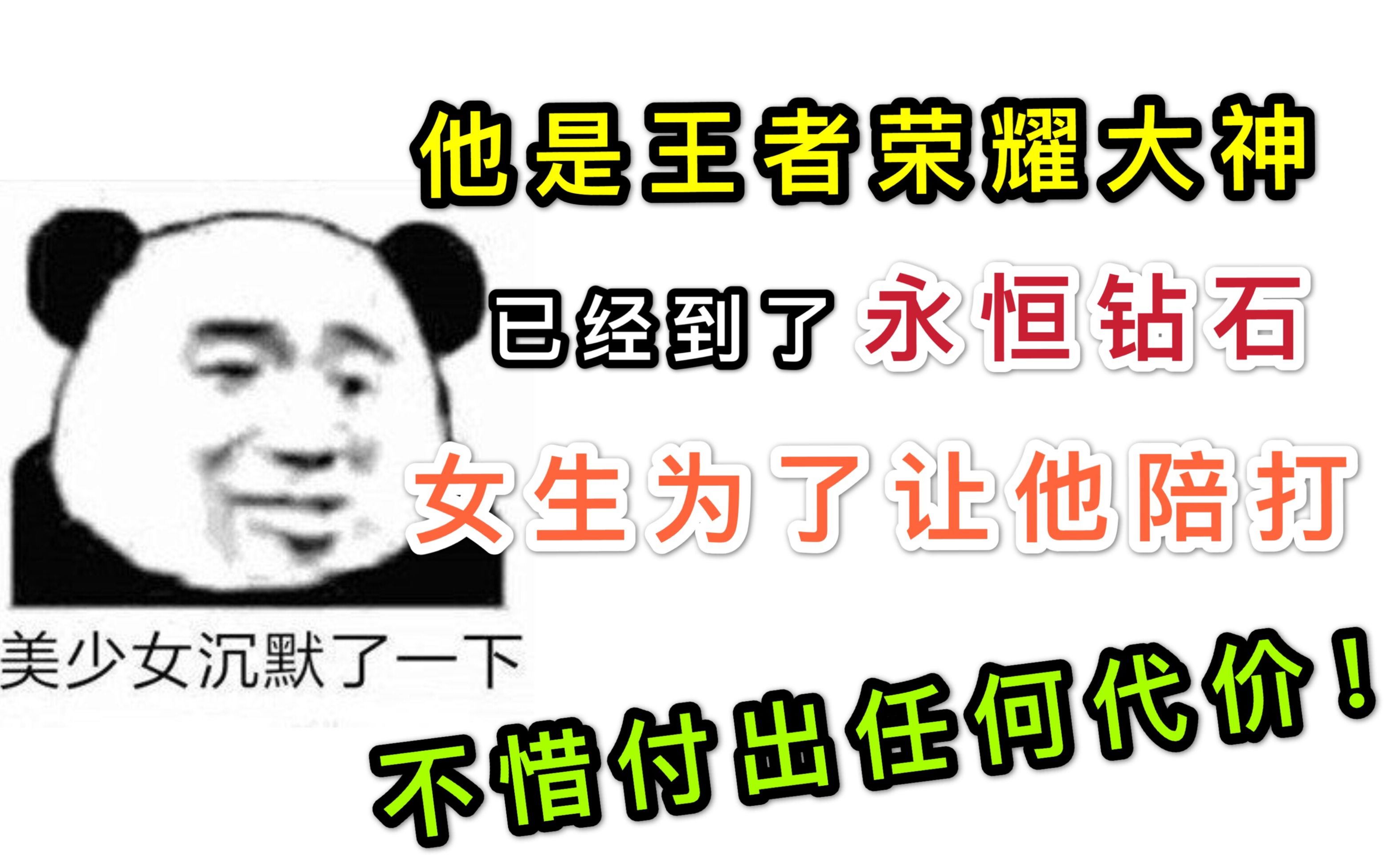 笑到不能自理!【沙雕小说】里的智障环节,网文作者都这么刚吗哔哩哔哩bilibili