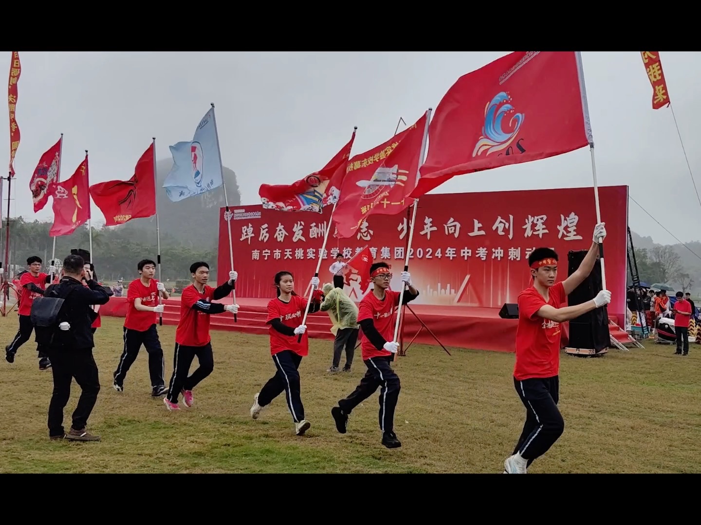 踔厉奋发酬壮志 少年向上创辉煌南宁市天桃实验学校教育集团东葛校区2024年中考冲刺活动哔哩哔哩bilibili