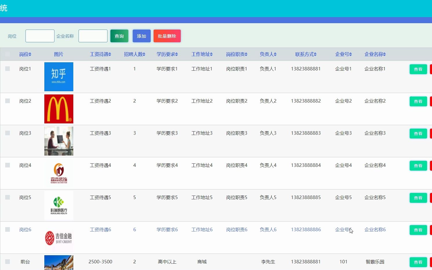 基于java web大学生兼职系统网站的设计与实现ssm vue mysql|计算机毕业设计源码+数据库+论文+远程调试部署|asp.net+jsp+php源码哔哩哔哩bilibili