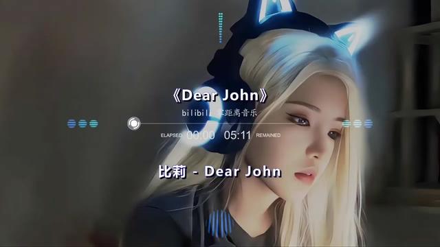 蒙面歌王dearjohn比莉图片