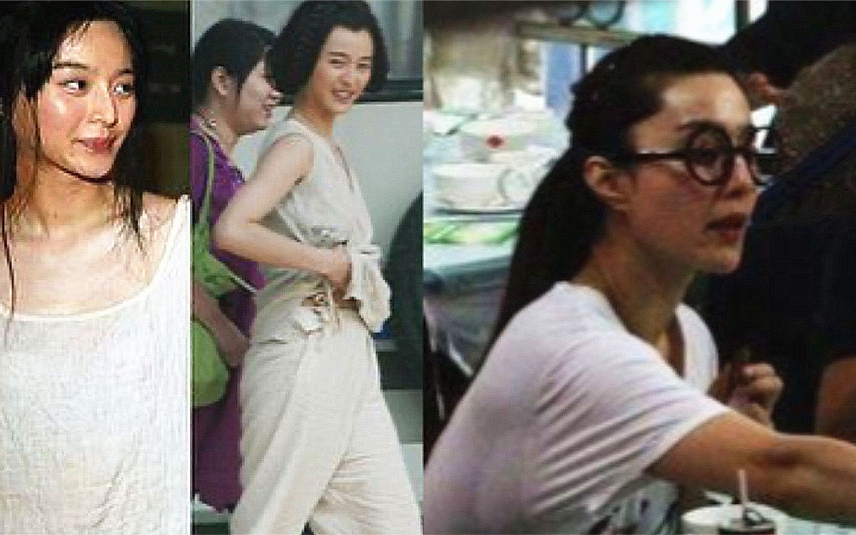 原来范冰冰真人长这样?当她离开美颜滤镜后,女神形象瞬间崩塌!哔哩哔哩bilibili