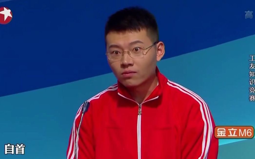 【今夜百乐门】20161015 工友知识竞赛 金星&吴彼&佟铭心&辛未&董彦麟