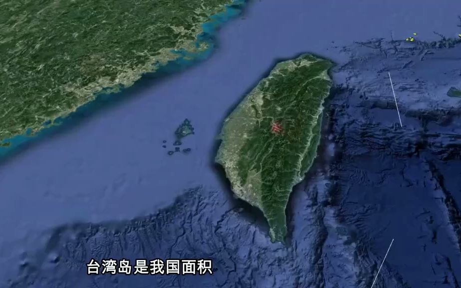 [图]台湾省，简称“台”，是中华人民共和国省级行政区 ，省会台北，位于中国东南沿海的大陆架上 ，东临太平洋，西隔台湾海峡与福建省相望。